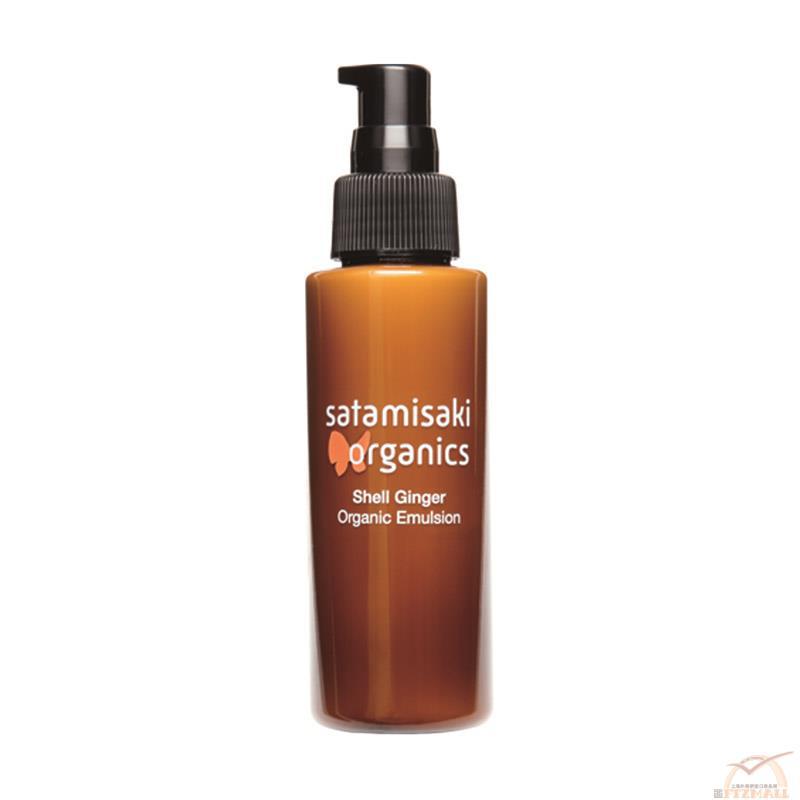 日本进口月桃乳液-satamisaki organics佐多岬 有机 月桃乳液 100ml/瓶