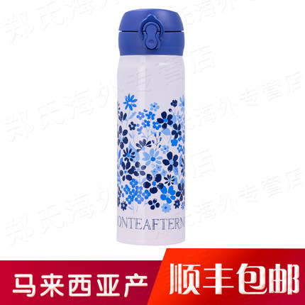 膳魔师AFTERNOON TEA下午茶品牌不锈钢保温杯水杯车载杯JNL-500 膳魔师AFTERNOON TEA下午茶品牌不锈钢保温杯水杯车载杯JNL-500