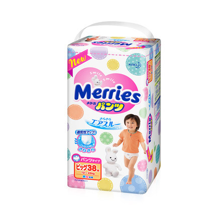 日本进口纸尿裤花王拉拉裤大号XL38宝宝干爽尿不湿婴儿成长训练裤