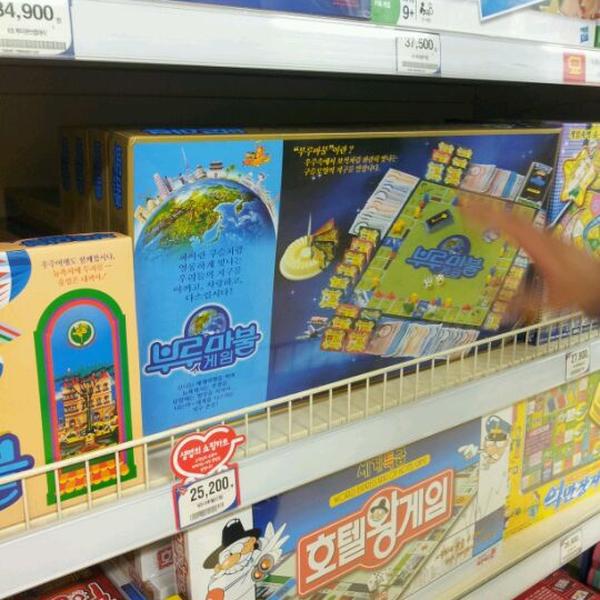 Photo taken at 홈플러스 (Home Plus) by Lay K. on 4/7/2012-大田市西区1号 Photo taken at 홈플러스 (Home Plus) by Lay K. on 4/7/2012