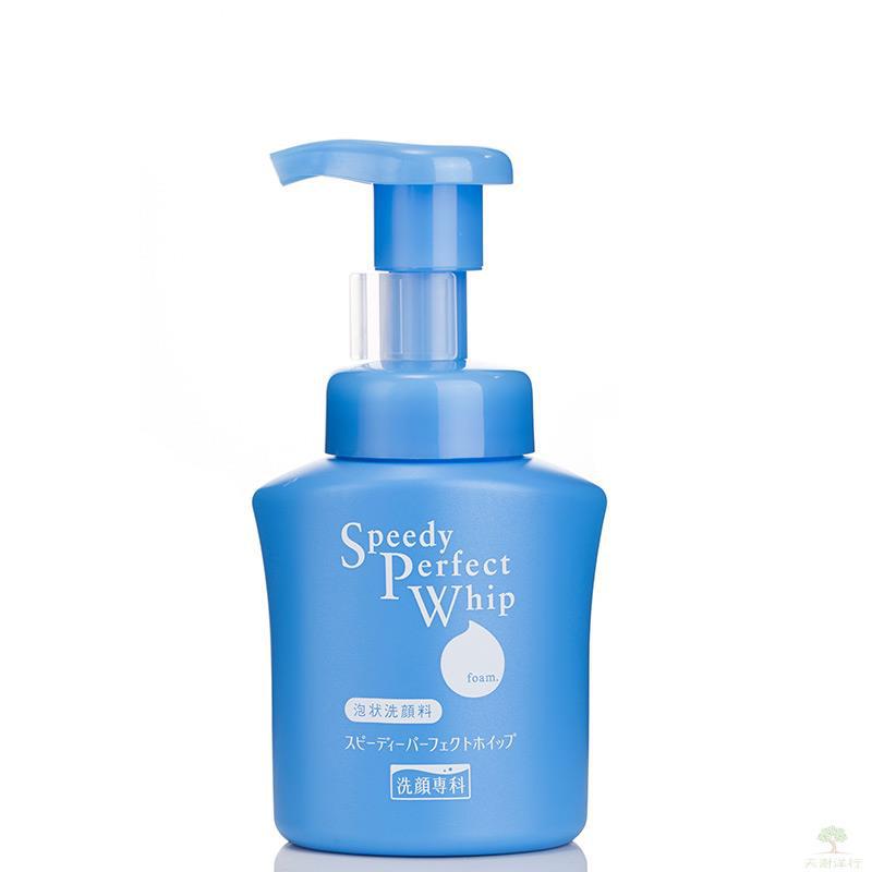 日本资生堂洗颜 专科洗面奶 洁面乳 泡沫深层清洁 speedy perfect whip