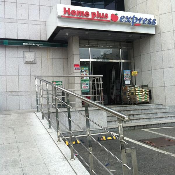 韩国买什么牌子最划算Home plus express图片库 韩国买什么牌子最划算Home plus express图片库