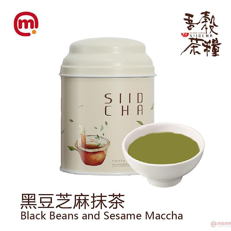 中国台湾 SIIDCHA-吾谷茶粮抹茶可可系列(黑豆芝麻抹茶)-280g