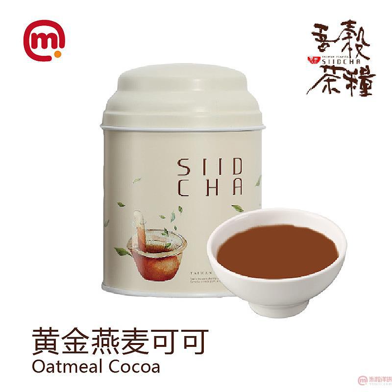 中国台湾 SIIDCHA-吾谷茶粮抹茶可可系列(黄金燕麦可可)-280g