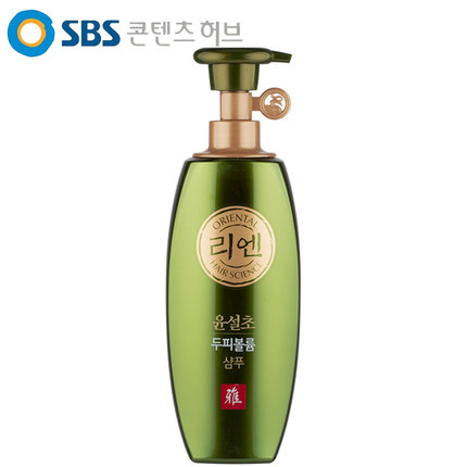 韩国LG正品ReEn睿嫣润雪草丰盛头皮洗发水薰衣草营养洗头膏500ml