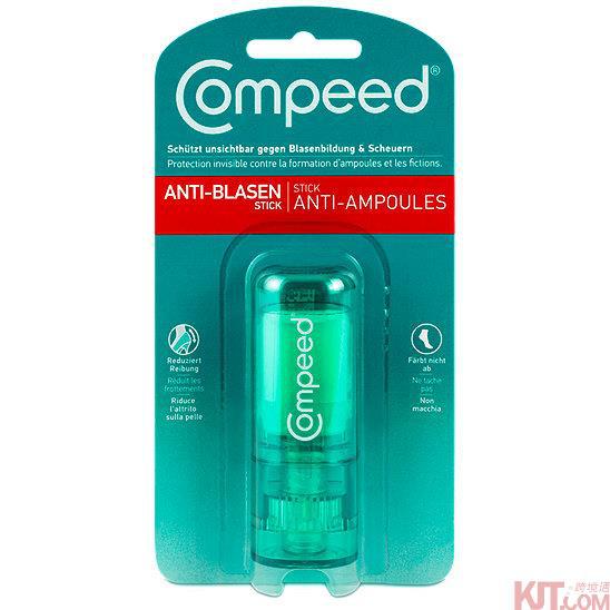 【欧品客】德国compeed护脚膏防摩润滑8ml