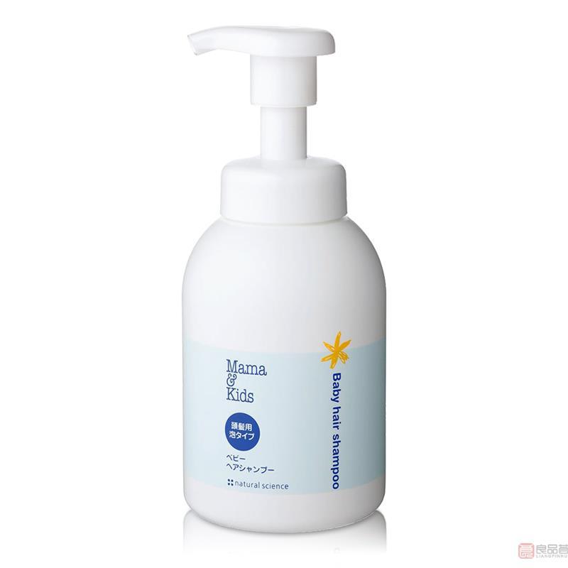 日本原装mama kids无添加婴儿洗发水350ml孕妇妈妈宝宝可用洗发露