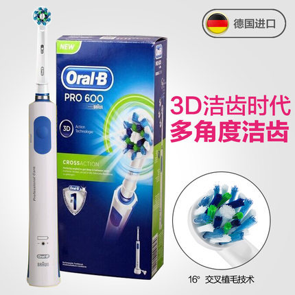 德国博朗欧乐B/oral-b 电动牙刷成人声波3D充电式清洁D16 pro600 德国博朗欧乐B/oral-b 电动牙刷成人声波3D充电式清洁D16 pro600