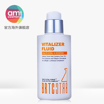 韩国BRTC碧尓缇希美白清新乳液120ml补水保湿 提亮肤色 美白淡斑
