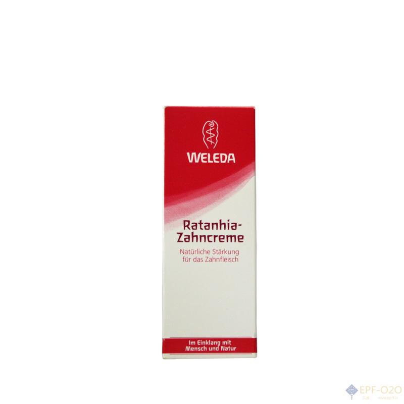 Weleda维蕾德 Ratanhia秘鲁灌木健龈牙膏 75ml