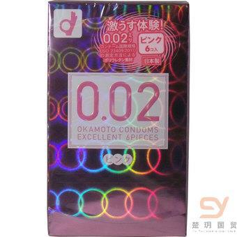 日本进口粉色避孕套-冈本避孕套0.02 EX粉色 6只