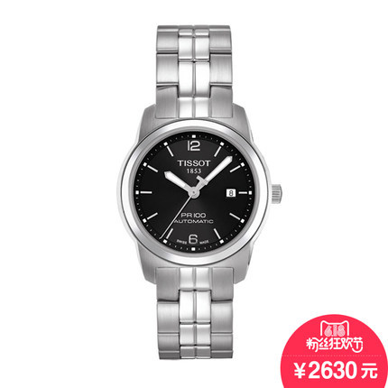 【香港直邮】Tissot天梭 PR100自动机械女表 T049.307.11.057.00
