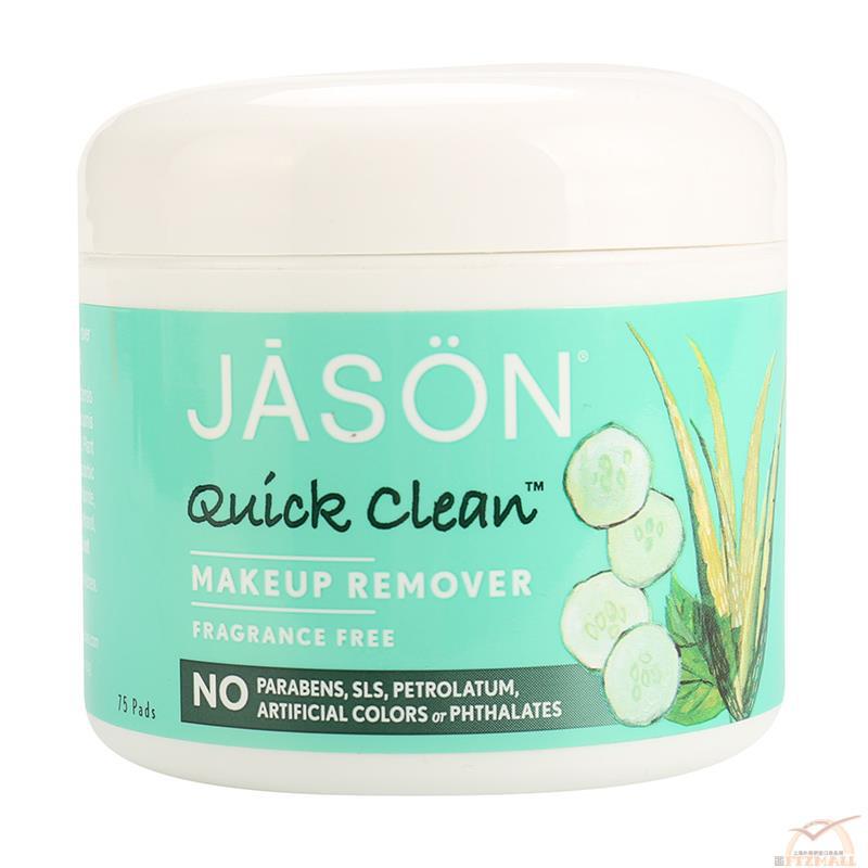 JASON Quick Clean快洁卸妆垫 75片/罐