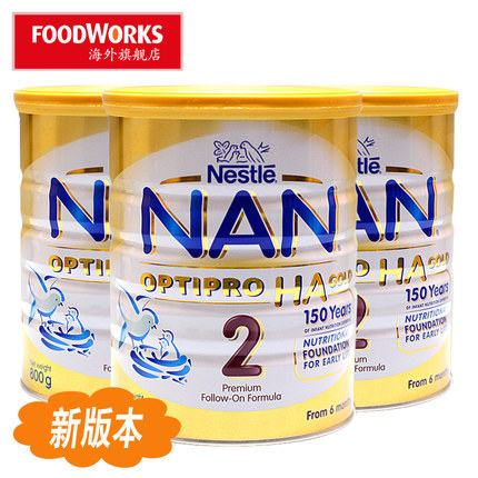 澳洲直邮雀巢超级能恩NAN HA婴幼儿配方奶粉2段二段800g*3罐