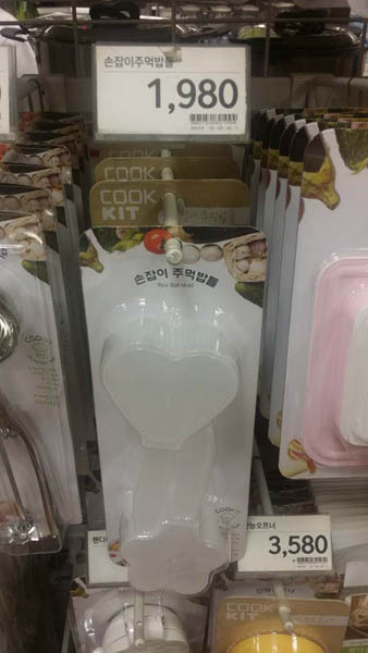 饭团模具cook kit心形