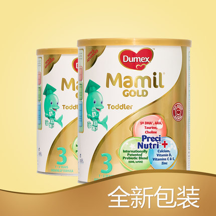 新加坡版多美滋精确盈养12-36个月幼儿奶粉1-3岁3段 850g*2罐三段