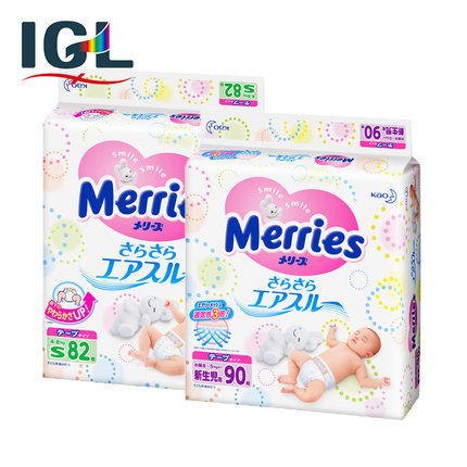 【保税区】花王纸尿裤 nb90+S82两包组合 小号婴儿尿不湿超薄透气