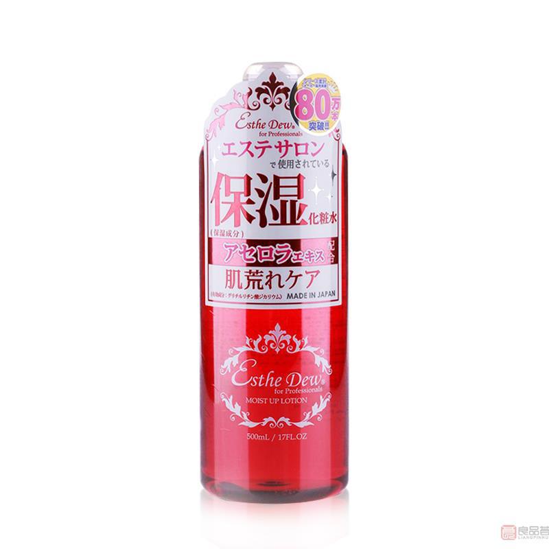 日本伊诗露樱桃精华高保湿化妆水 红瓶 Esthe Dew 日本依诗露化妆水爽肤水超保湿精华化妆水美白