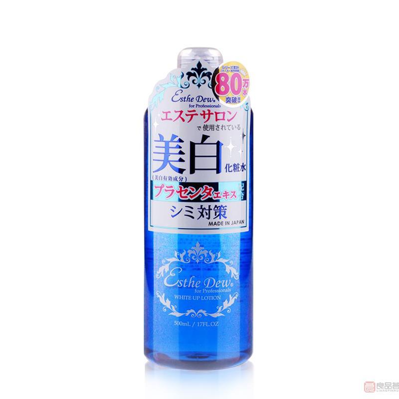 日本伊诗露胎盘素美白抗老化提亮肤色化妆水蓝瓶 Esthe Dew 依诗露化妆水爽肤水美白亮肤化妆水