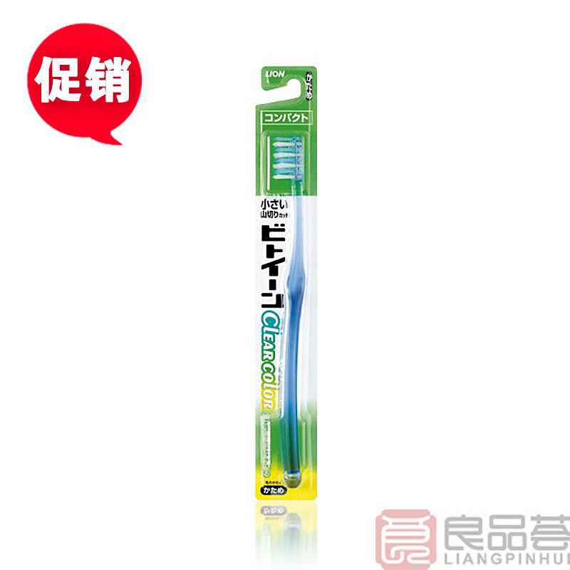 日本进口纯色硬毛牙刷-Lion狮王 between纯色硬毛牙刷 日本进口纯色硬毛牙刷-Lion狮王 between纯色硬毛牙刷