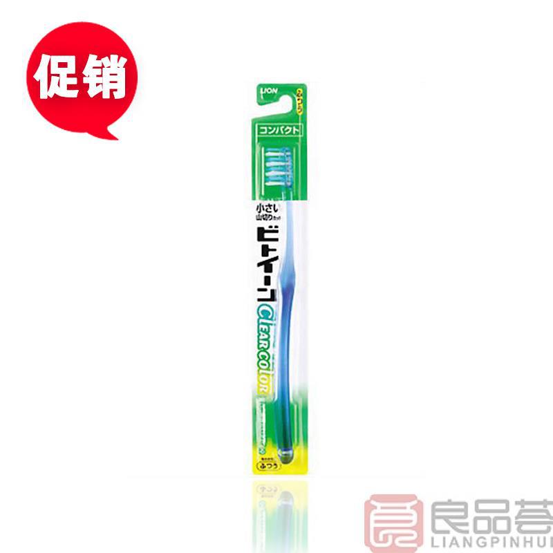 日本进口纯色中毛牙刷-Lion狮王 between纯色中毛牙刷 中毛牙刷 日本进口纯色中毛牙刷-Lion狮王 between纯色中毛牙刷 中毛牙刷