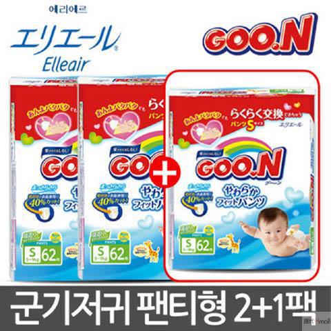 大王GOO.N 拉拉裤买2包加1包 男宝宝L44片x3包_00003