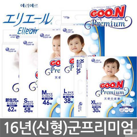 大王GOO.N 2016年新款 N环贴式天使系列纸尿裤4包 XL30片x4包 原装进口_00005 大王GOO.N 2016年新款 N环贴式天使系列纸尿裤4包 XL30片x4包 原装进口_00005