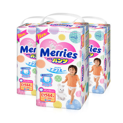 日本花王本土拉拉裤XL44片三包装  妙而舒男女学步训练 纸尿裤