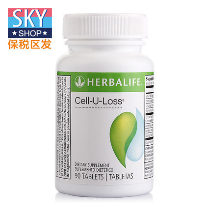 美国康宝莱细腰片细喜锭瘦腰片 herbalife局部减肥瘦身含膳食纤维