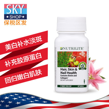 美国安利纽崔莱胶原蛋白片 水解胶原蛋白肽60片 女性美容养颜