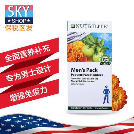 美国安利纽崔莱男士综合营养包 进口多种维生素+鱼油+VC+胡萝卜