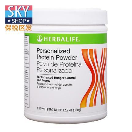 美国产herbalife康宝莱优质蛋白粉营养蛋白质粉乳清蛋白 代餐饮料