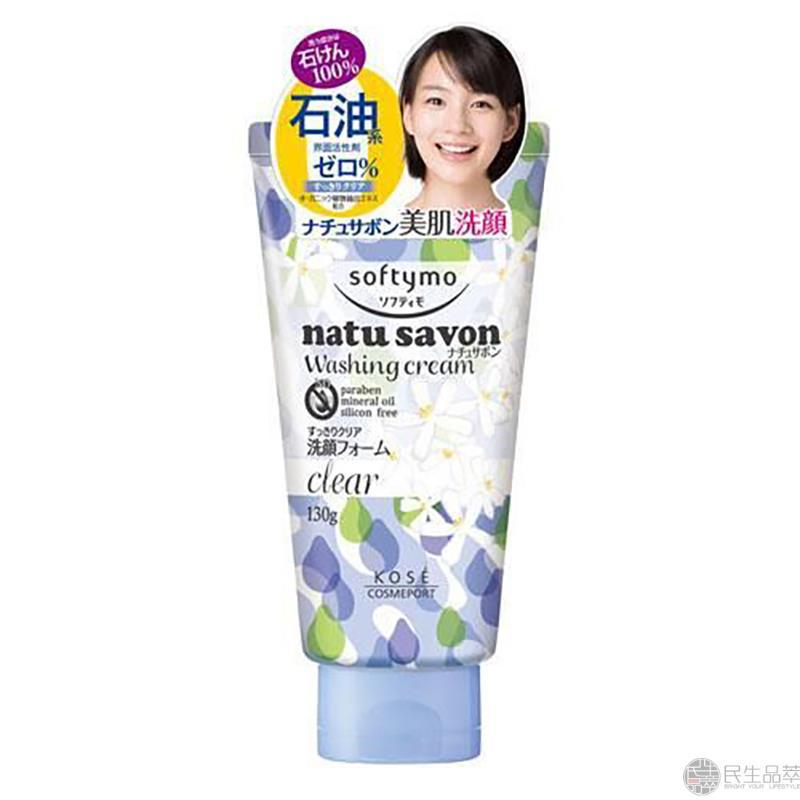 【民生品萃】Kose高丝softymo natu savon洁面乳清爽型