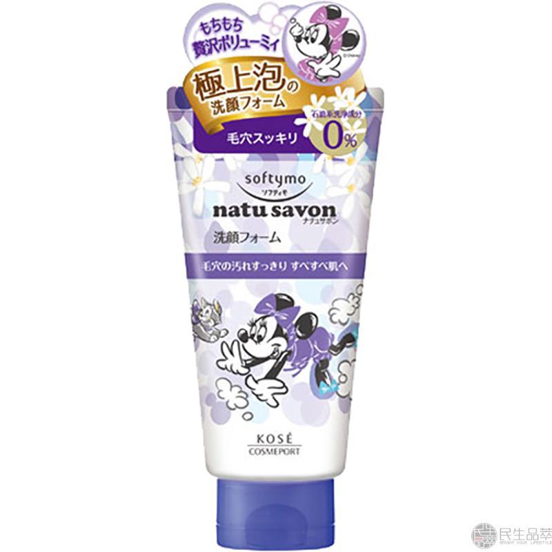 【民生品萃】Kose高丝softymo natu savon洁面乳清洁毛孔型