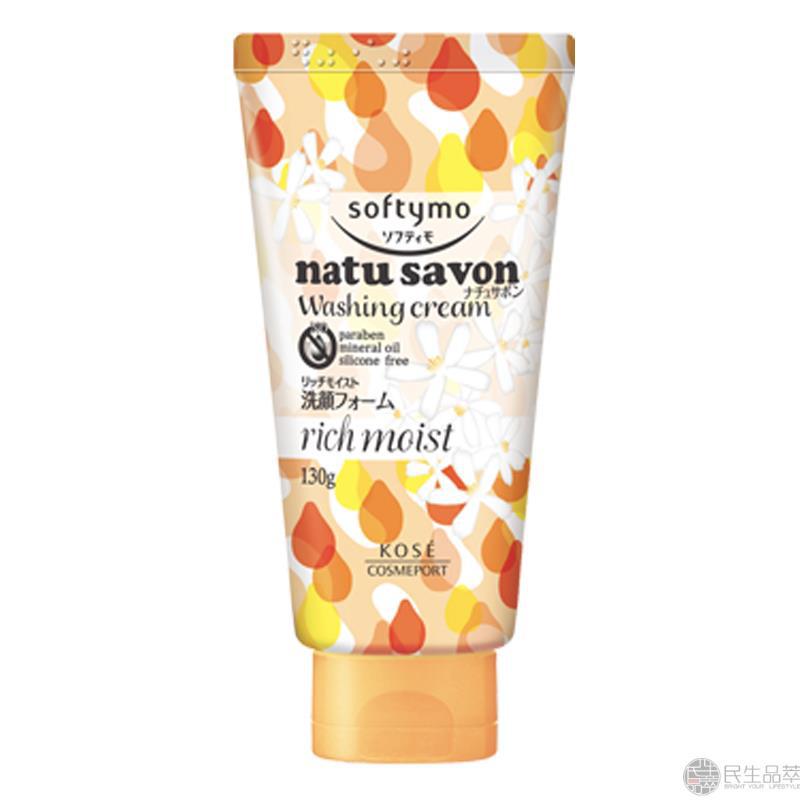 【民生品萃】Kose高丝softymo natu savon洁面乳清洁高保湿型