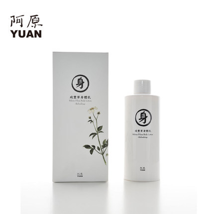阿原 咸丰草身体乳 纯天然植物萃取润肤乳 清爽控油不油腻250ml