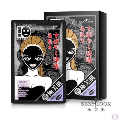 SEXYLOOK 极美肌 纯棉黑面膜 修护