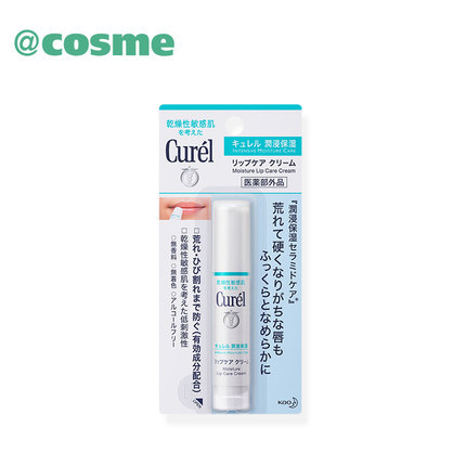 【跨境转运】 KAO/花王 珂润护唇膏 4.2g