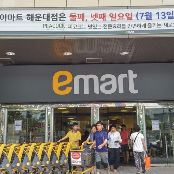 Photo taken at 이마트 (e-mart) by Jenny C. on 8/3/2014-釜山广域市海云台511易买得超市 Photo taken at 이마트 (e-mart) by Jenny C. on 8/3/2014