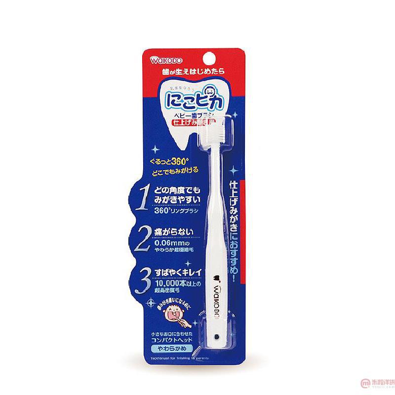 日本进口乳牙牙刷-和光堂 婴幼儿童专用乳牙刷 超柔刷头360 1支装 日本进口乳牙牙刷-和光堂 婴幼儿童专用乳牙刷 超柔刷头360 1支装