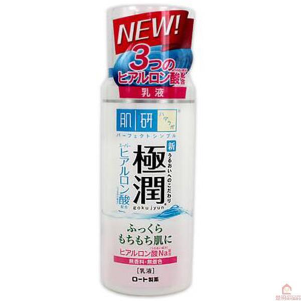 【楚玥境外】肌研 极润玻尿酸乳液 粉色