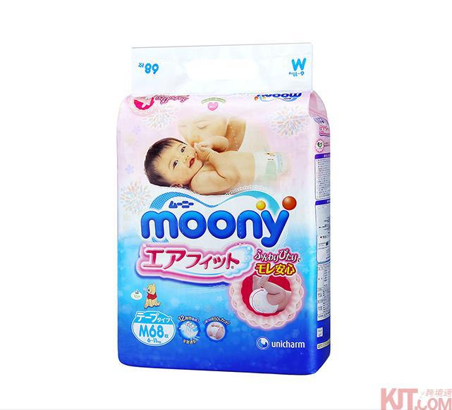日本尤妮佳MOONY 日本本土尤妮佳增量装M68片 婴儿纸尿裤