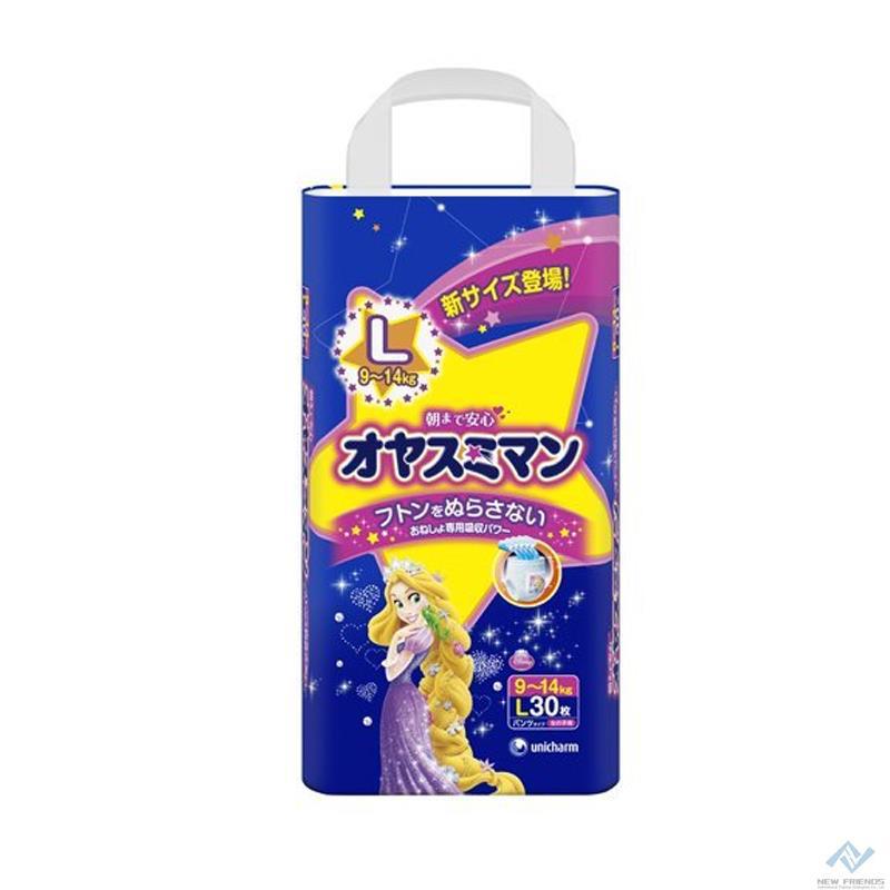【新佰朋】尤妮佳夜用纸尿裤(9-14公斤)L号 30枚 女宝 尿不湿