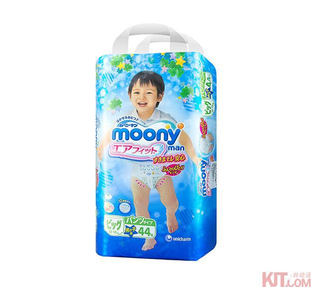 日本尤妮佳MOONY 增量装XL44片男宝宝12-17KG 婴儿拉拉裤
