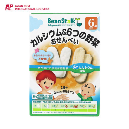 【日本进口】BeanStalk宝宝辅食零食钙&6种蔬菜饼干儿童零食6个月