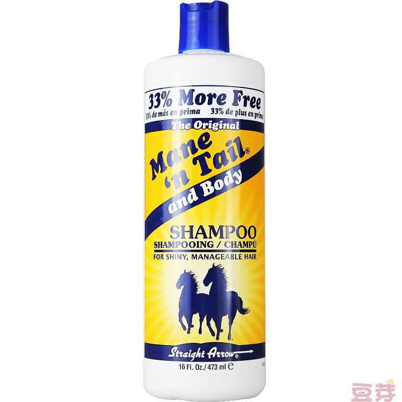 Manen Tail Shampoo 16oz箭牌经典控油洗发水473ml增量装