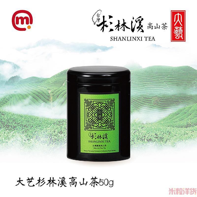 中国台湾 大艺-杉林溪高山茶-50g