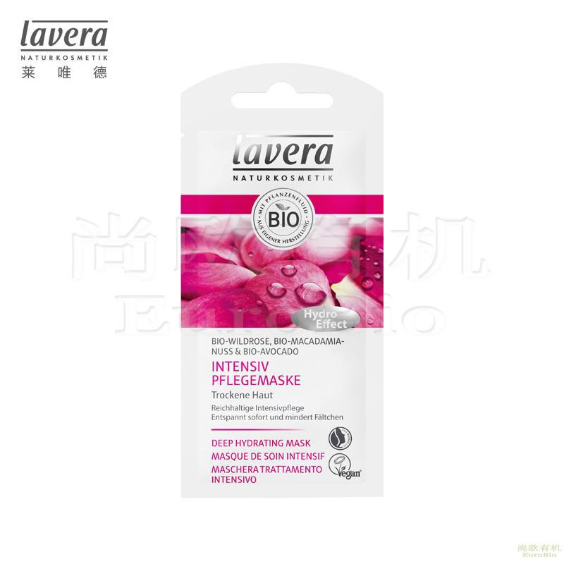 【尚欧】德国 莱唯德(Lavera) 野玫瑰深层保湿面膜 10ml(有香味)
