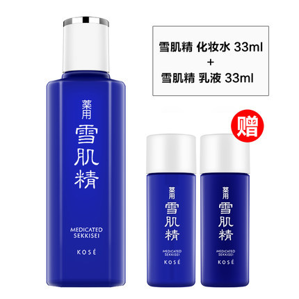 日本 Kose/高丝雪肌精化妆水360ml 美白爽肤水 送水乳小样33ml*2