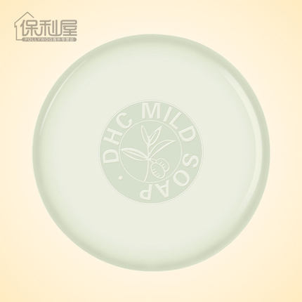 DHC蝶翠诗橄榄蜂蜜滋养皂90g天然手工洁面皂保湿滋润清洁洗面奶